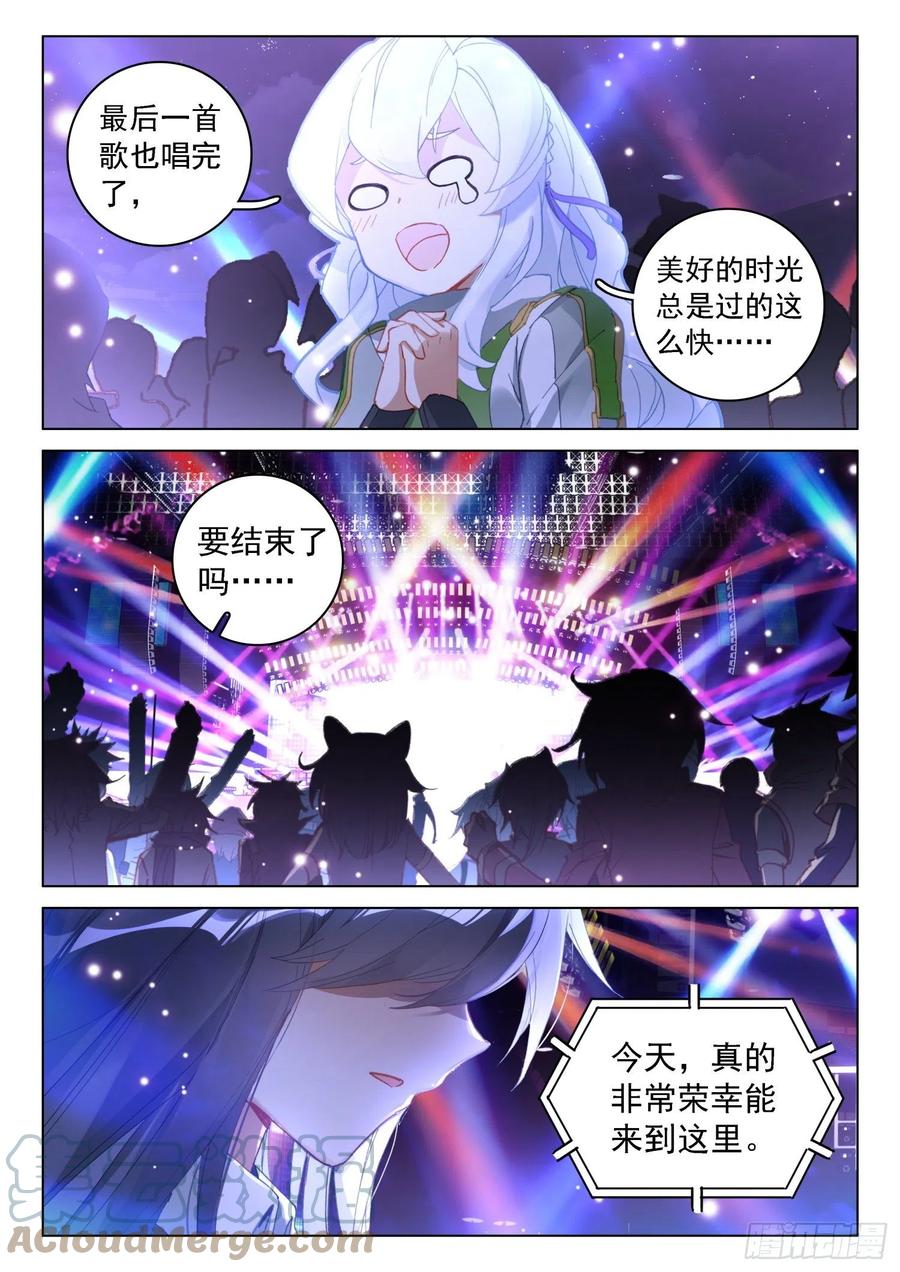 海神的眼泪2