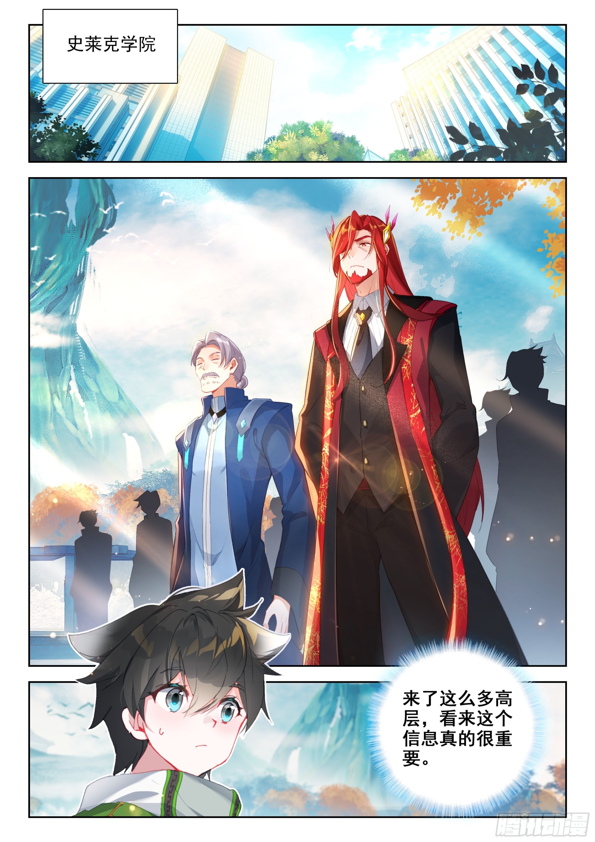 就凭你4