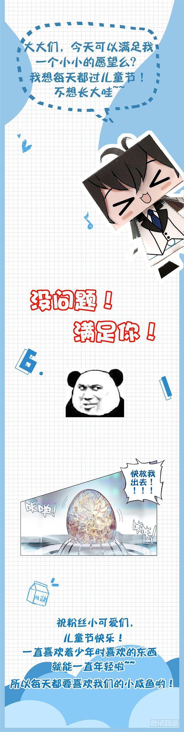 333宿舍18
