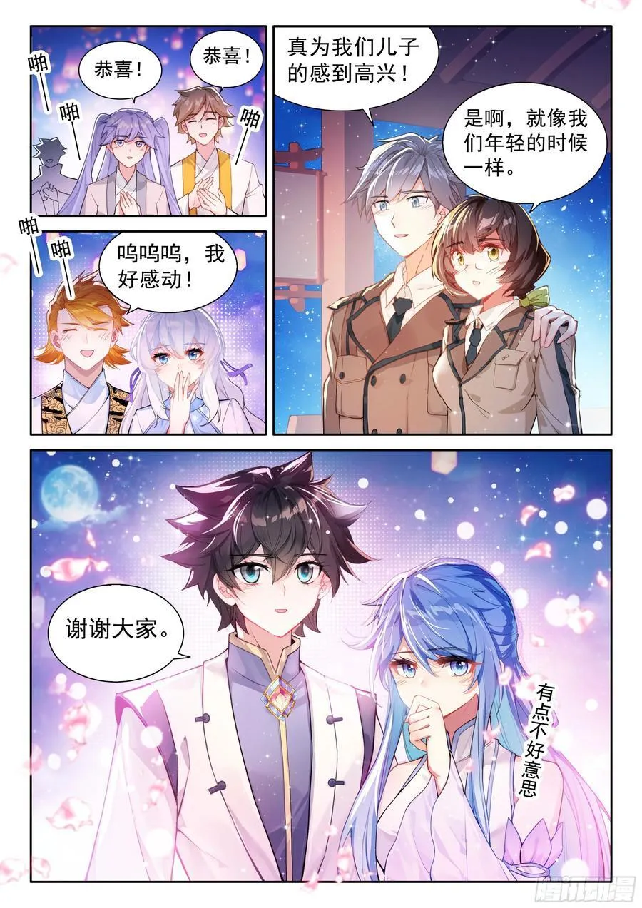 吻我13