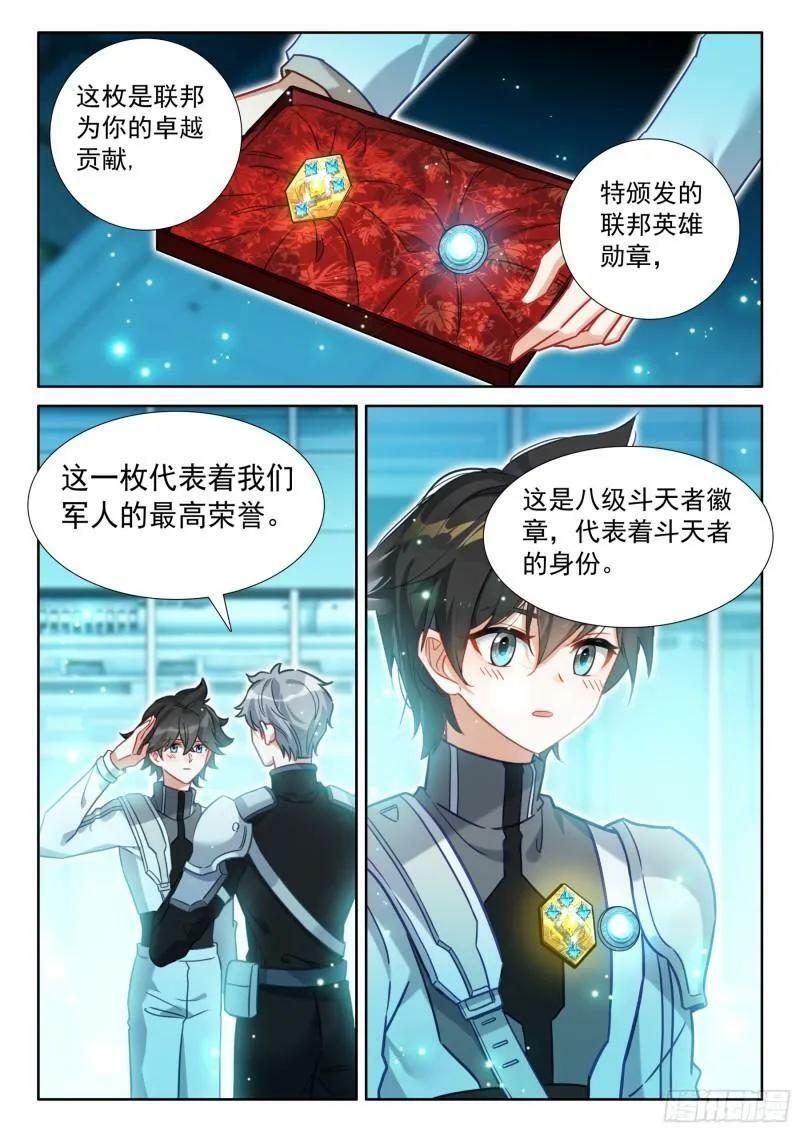 你在哪我们就在哪5