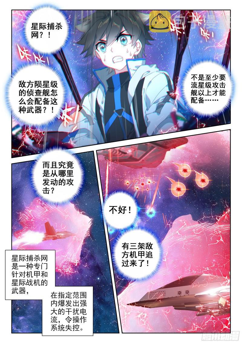 金色巨龙8