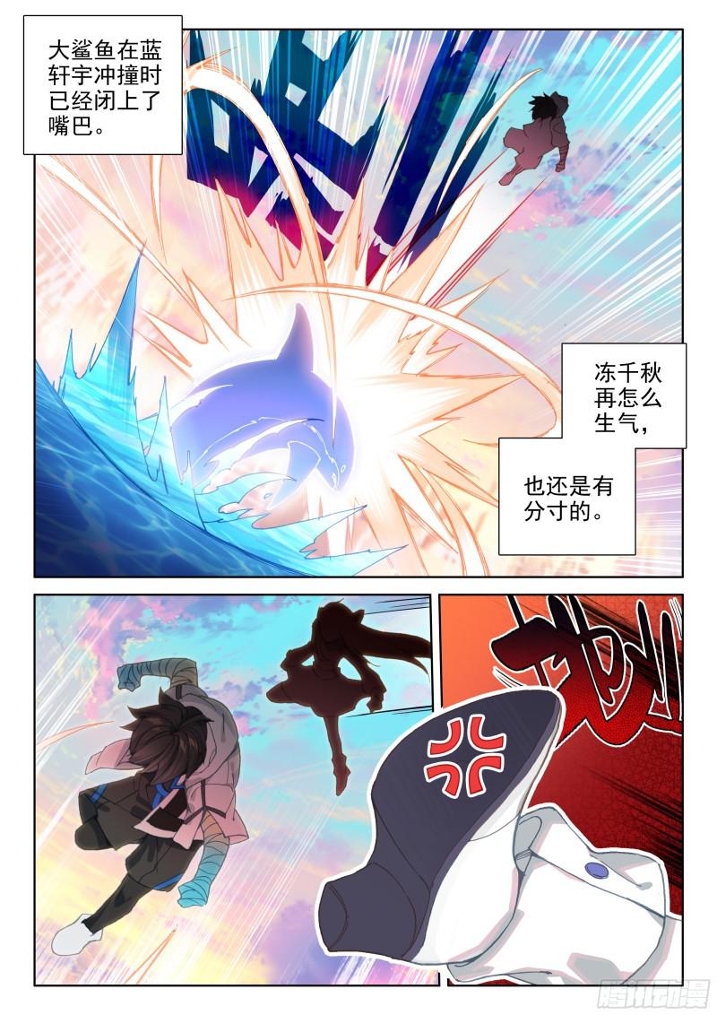 她好香10