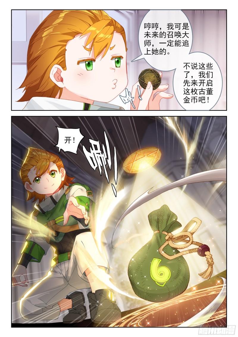 活物13