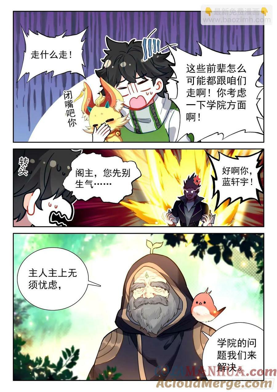 成年人不做选择，都带走16
