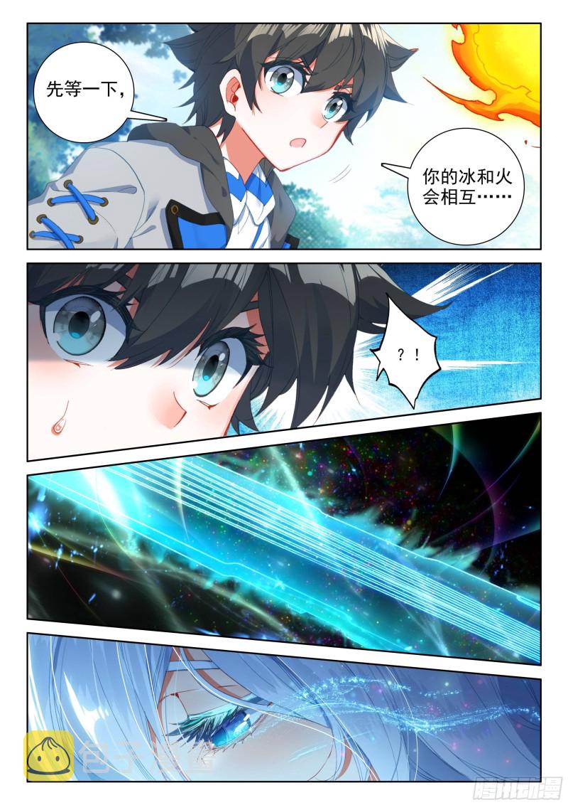 前进&amp;amp;amp;跟随13