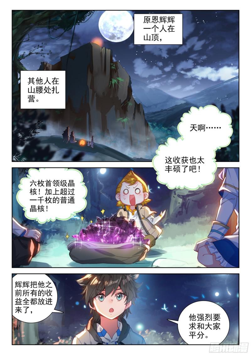 哥哥你真好14