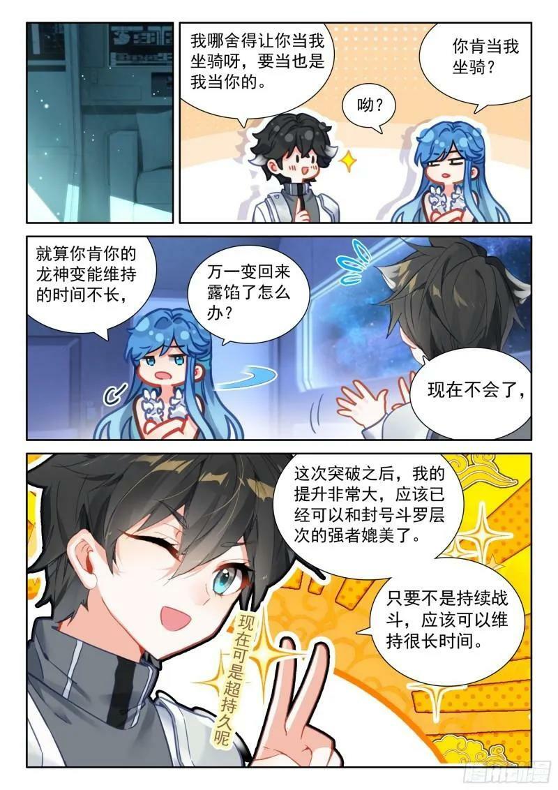你在哪我们就在哪1