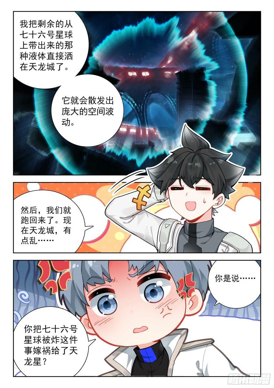 汇报15