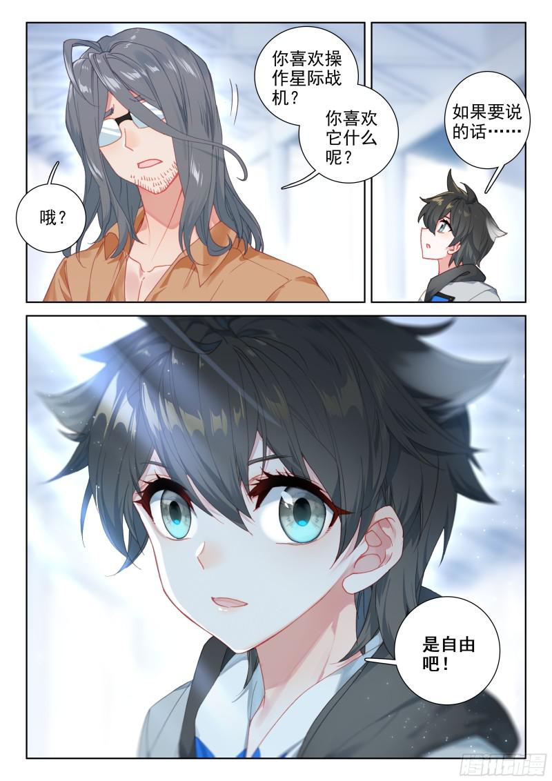 个人考核15