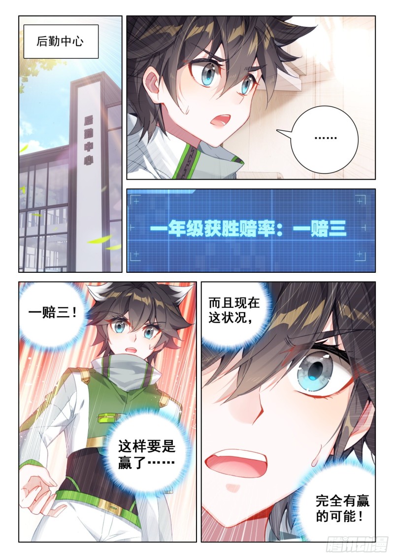 一分钟之约5