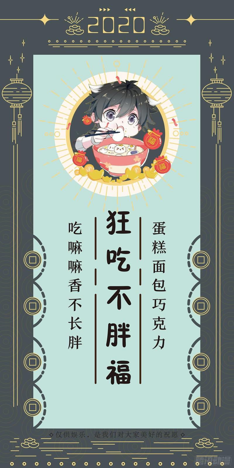背叛17