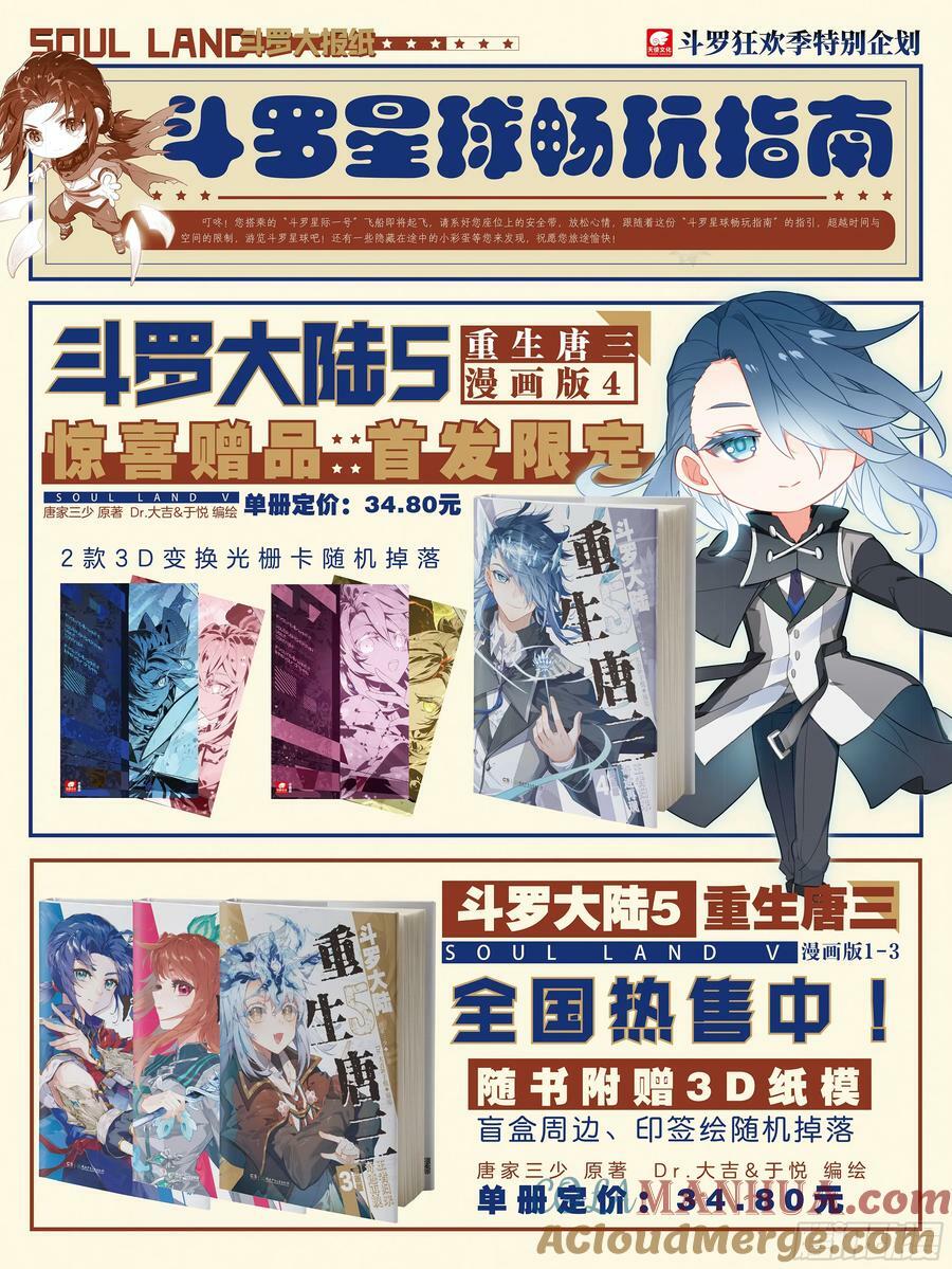 汇报16
