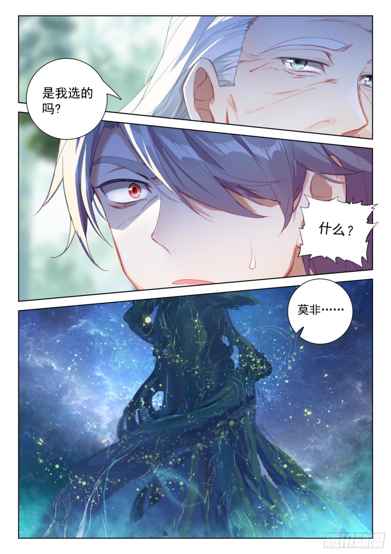姜还是老的辣13