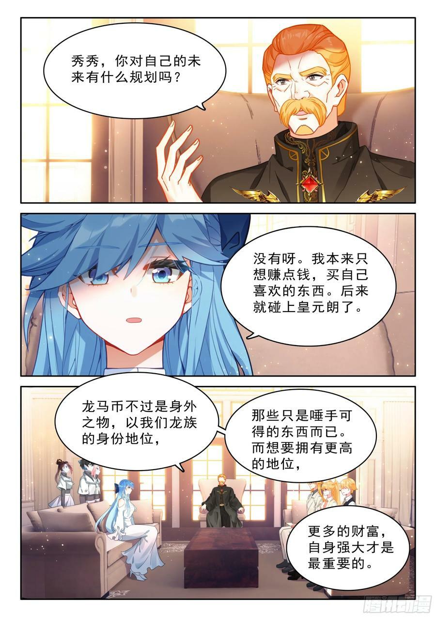 初见皇道奇9