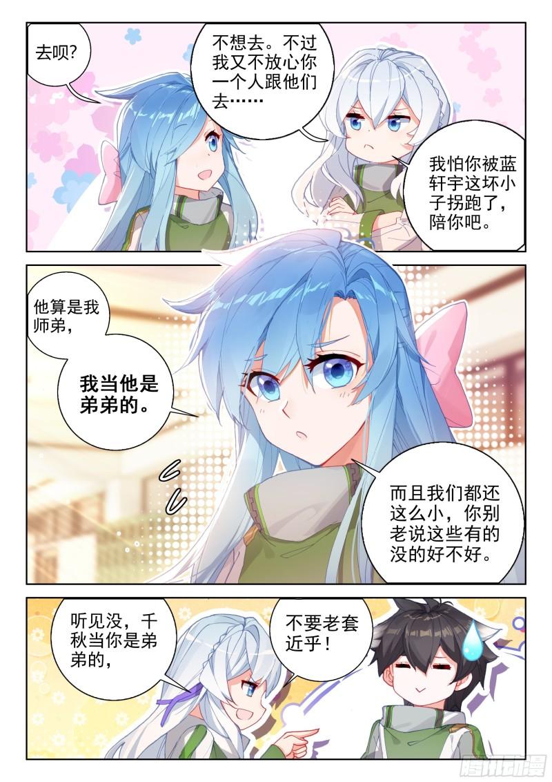 美食街11
