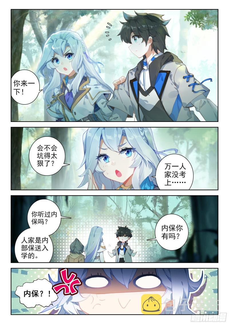 哥哥你真好11