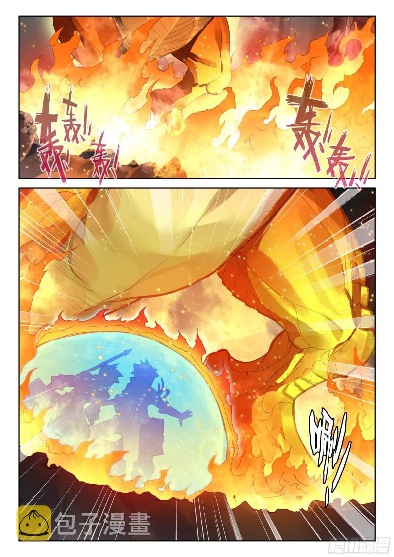 上下夹攻13