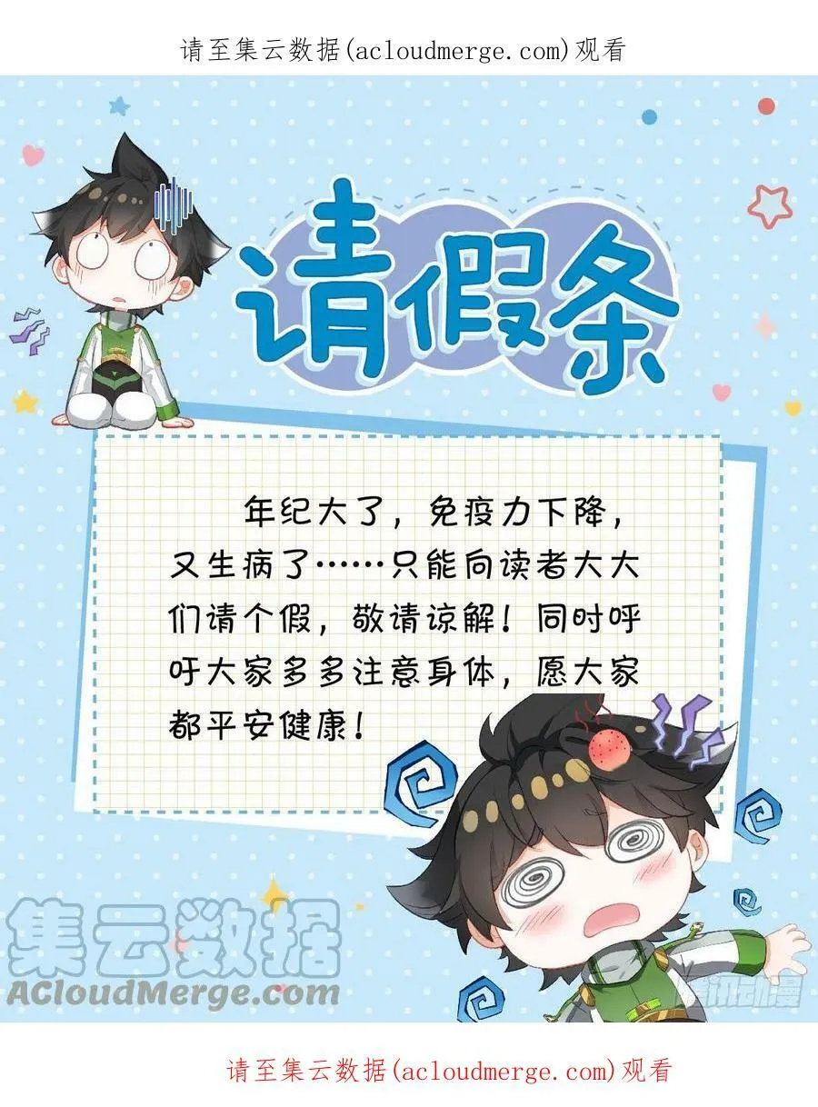 有点不对劲 218