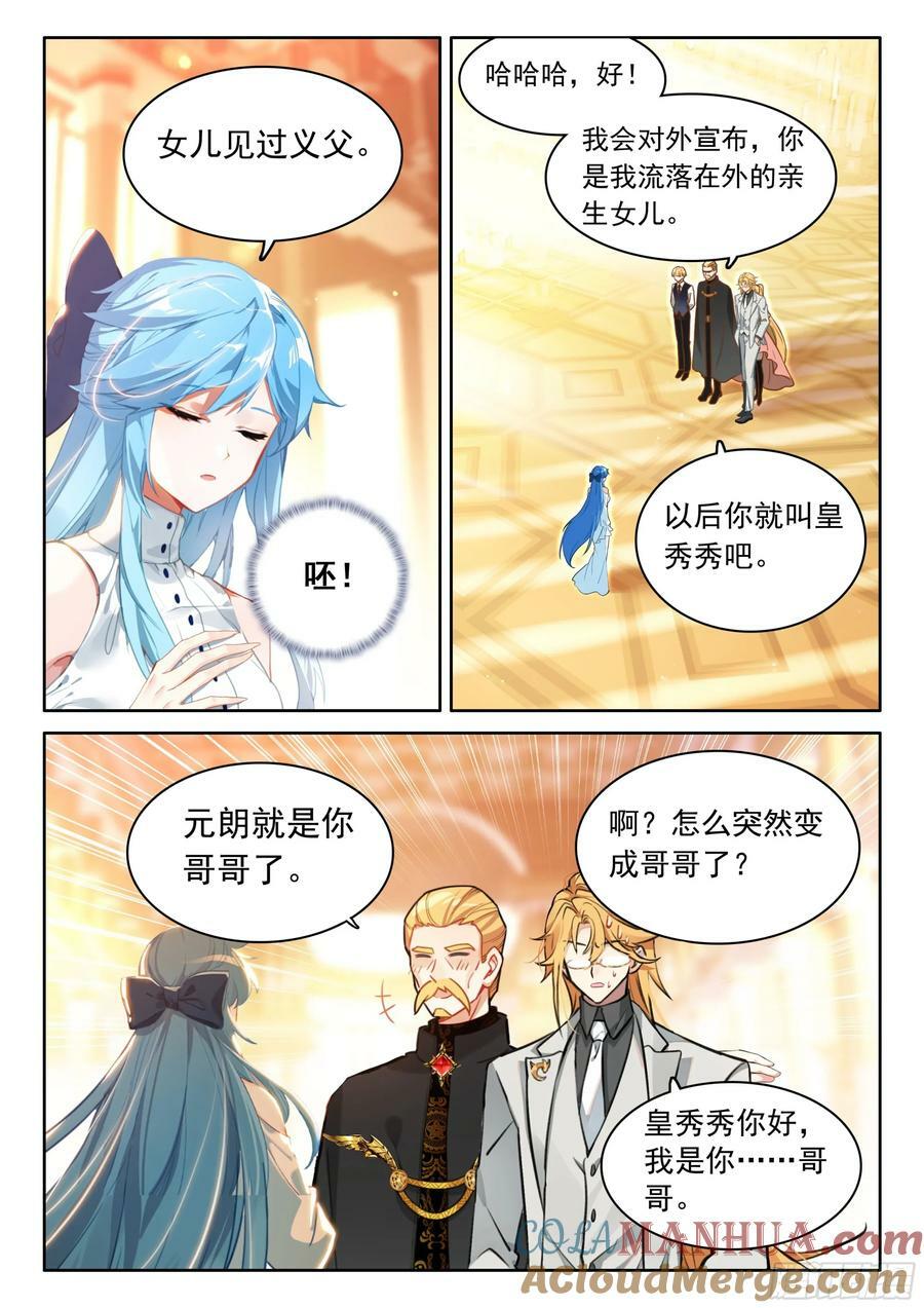 吸收龙力14