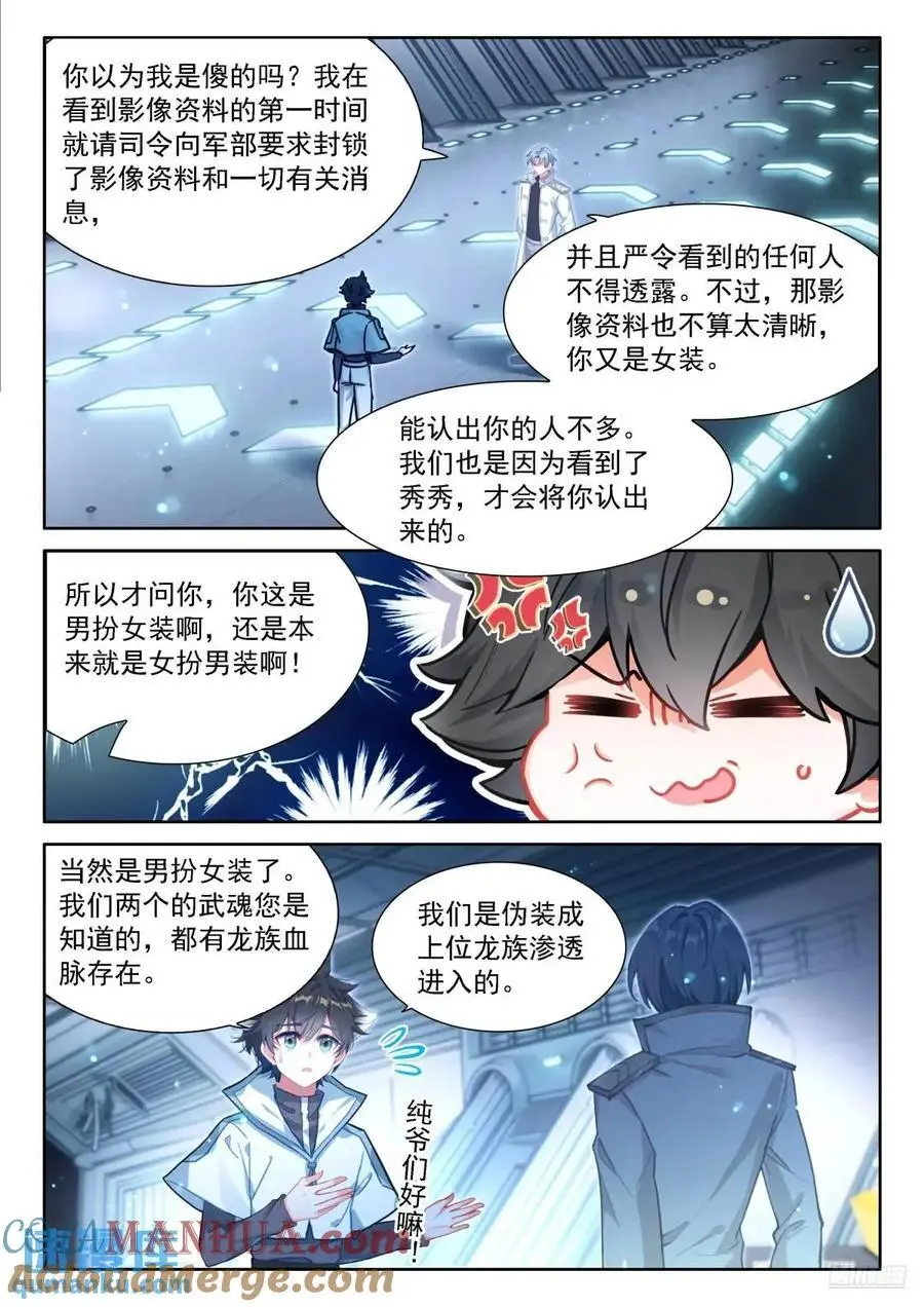 返程6