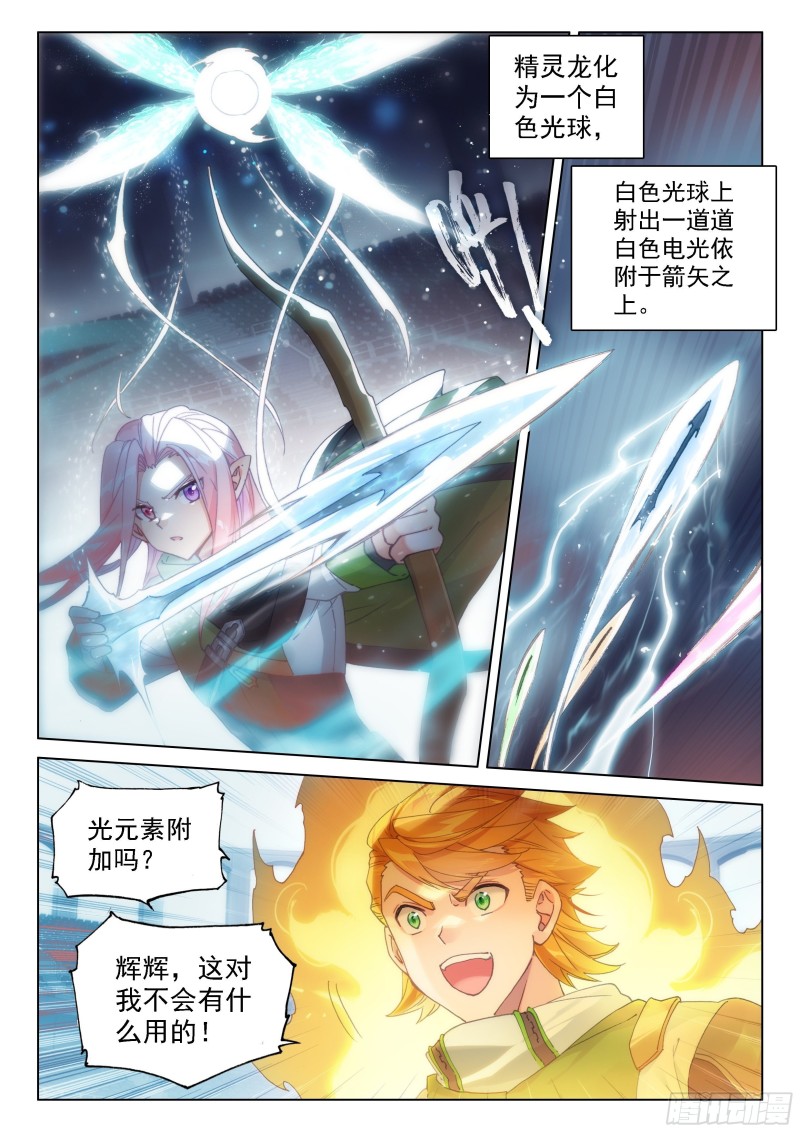 大家的成长6