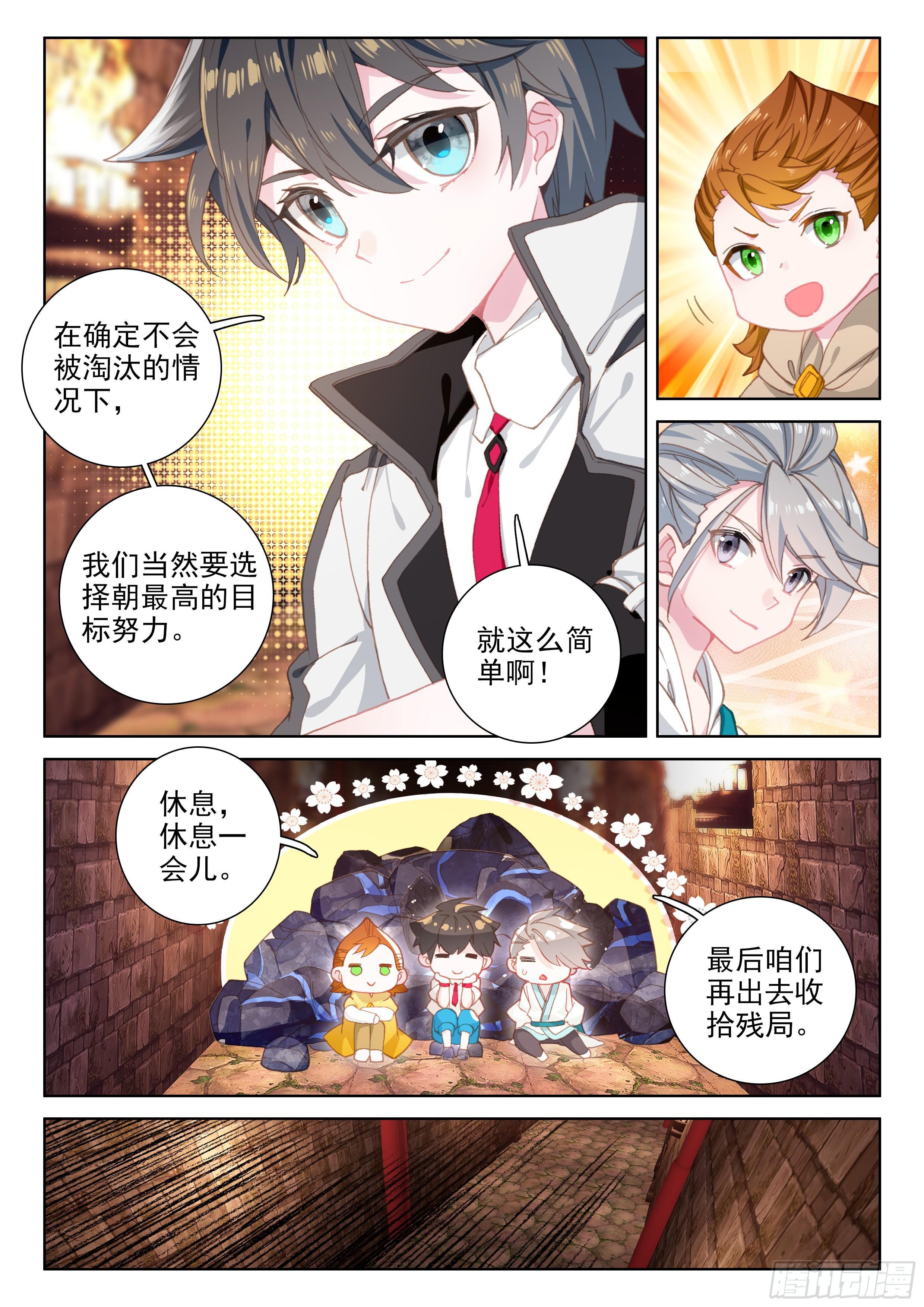 副院长10