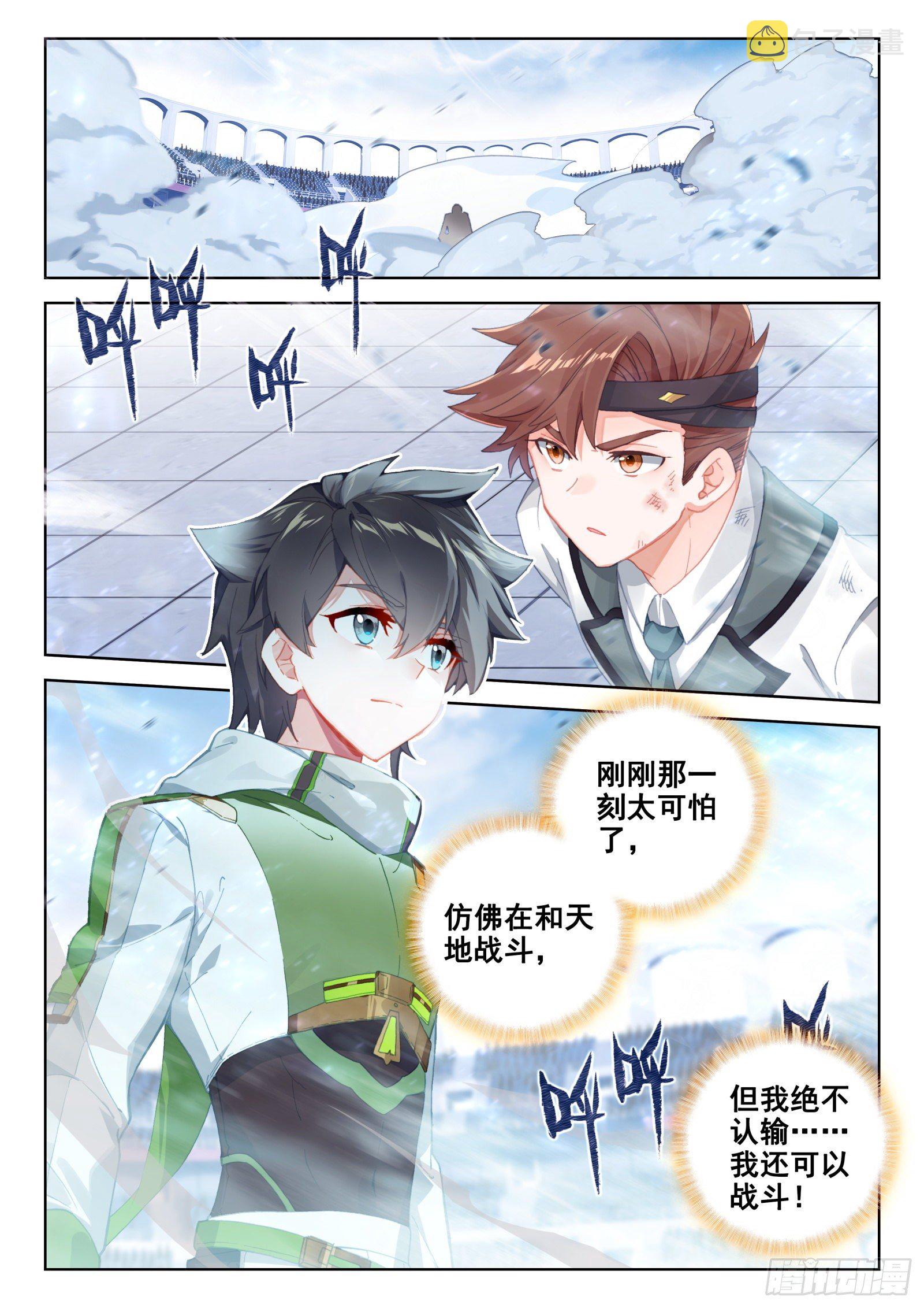 秀秀战清萝5