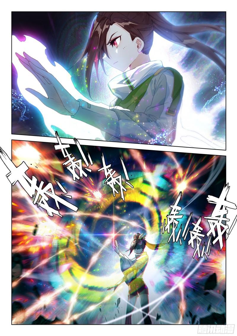 强大的唐雨格2