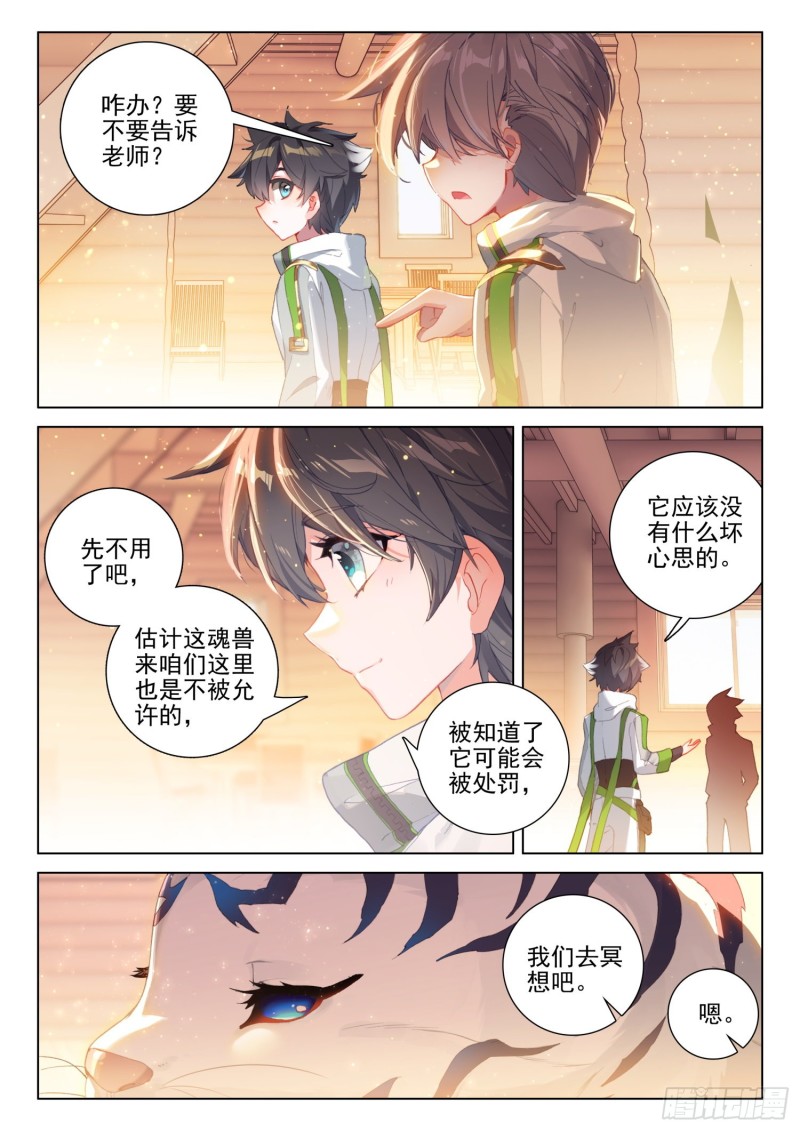 胜利14