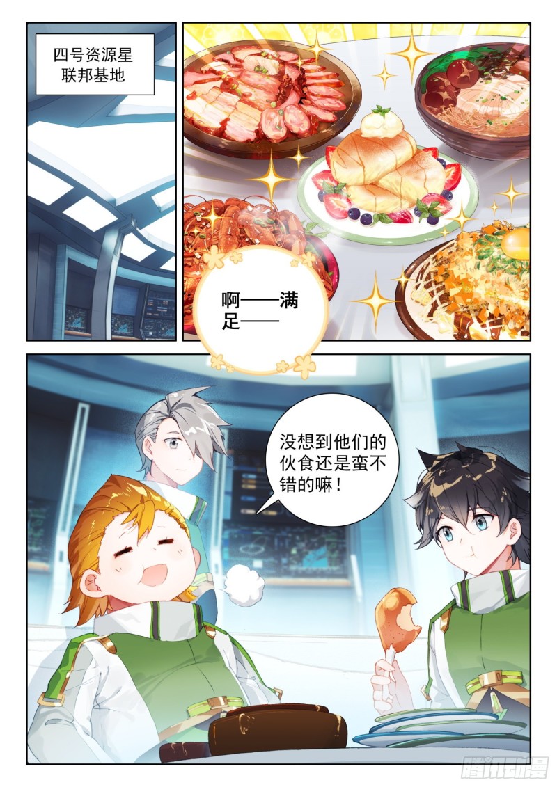 难度提升7