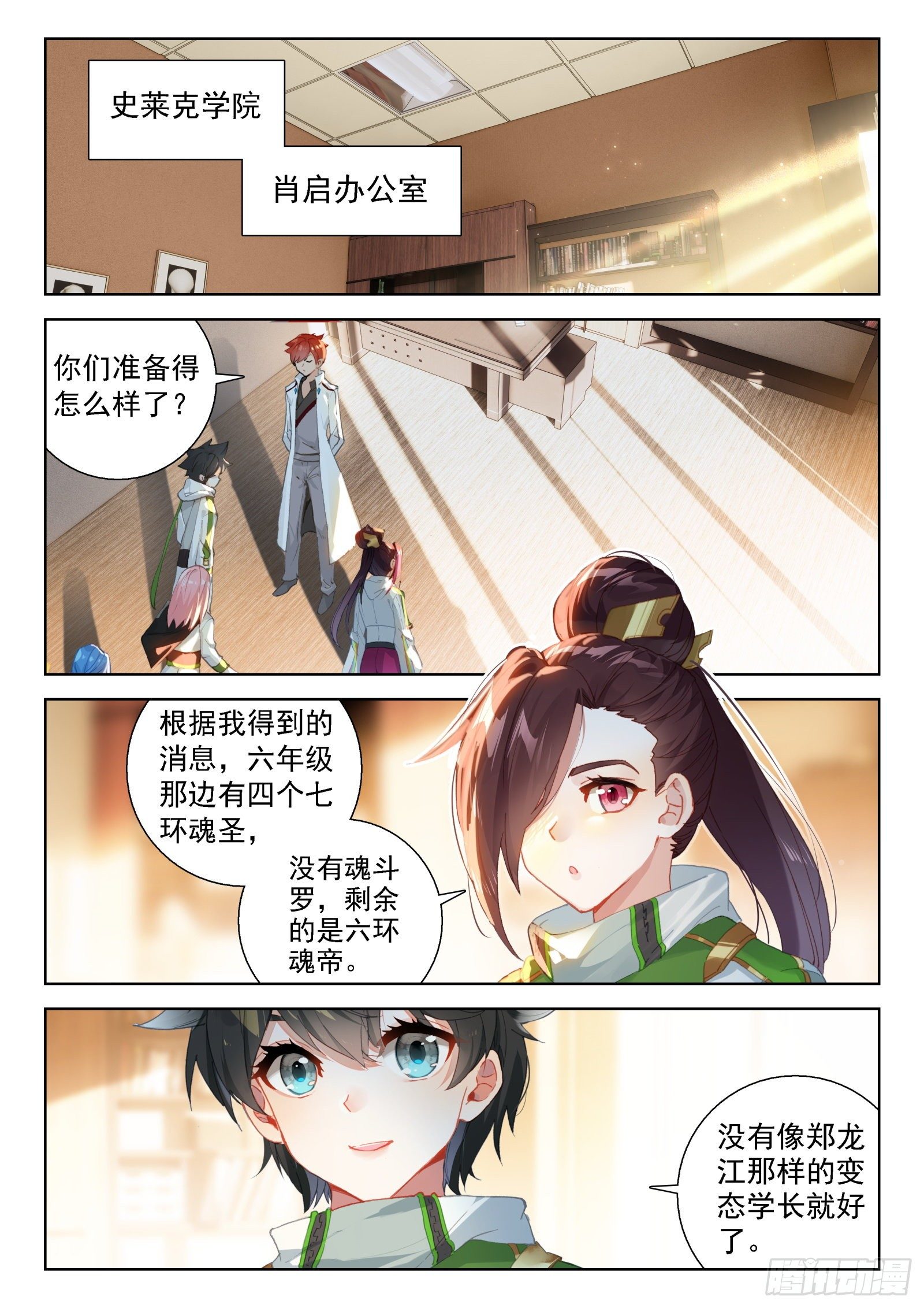 周鹏展1