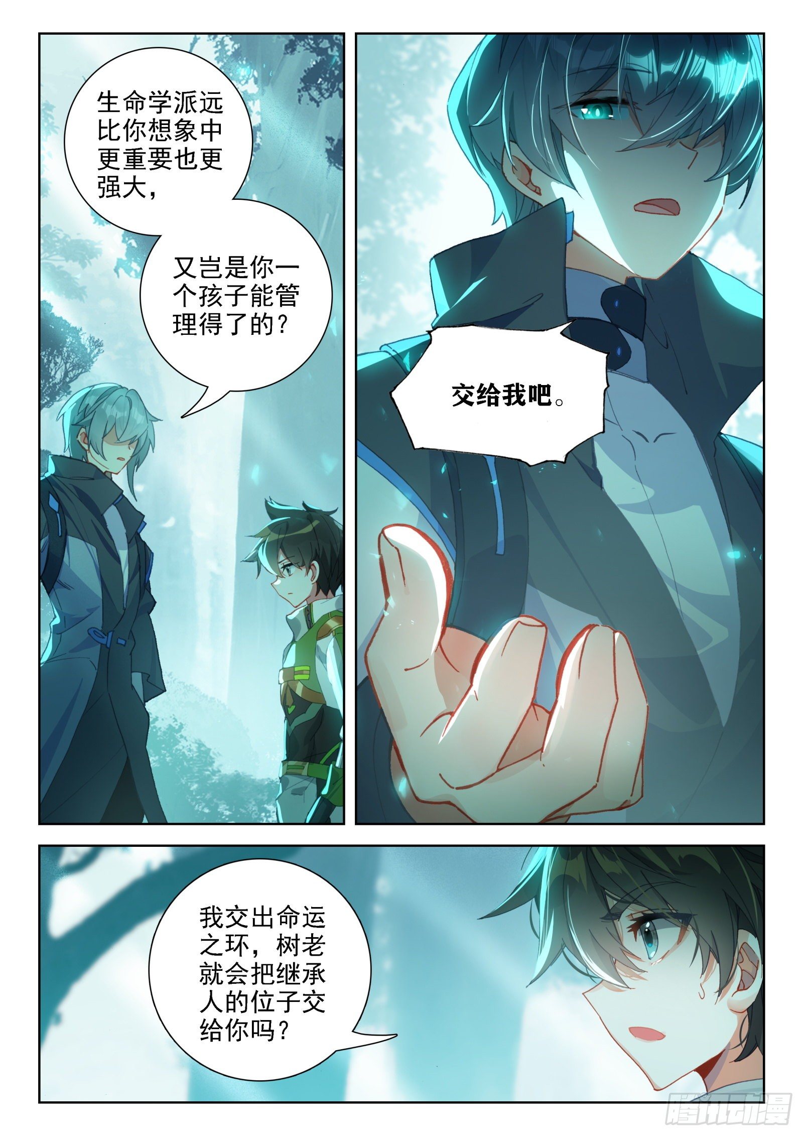 大师兄5