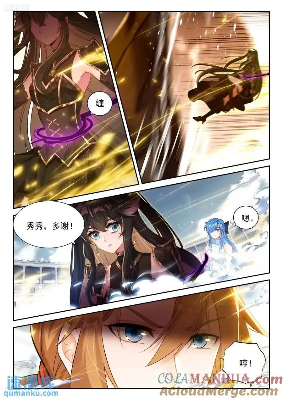 战唐冷玄8