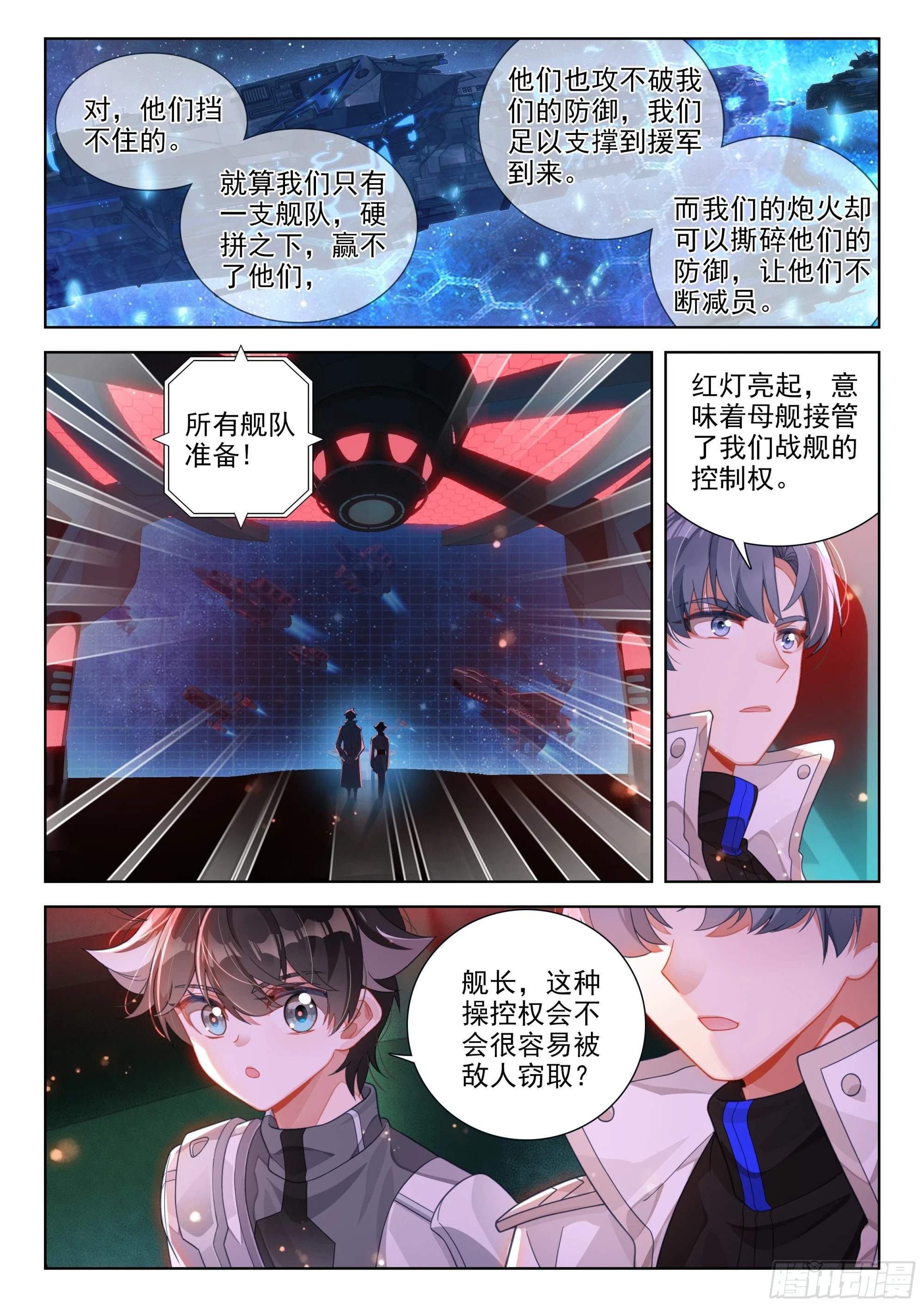 源晶计划启动5