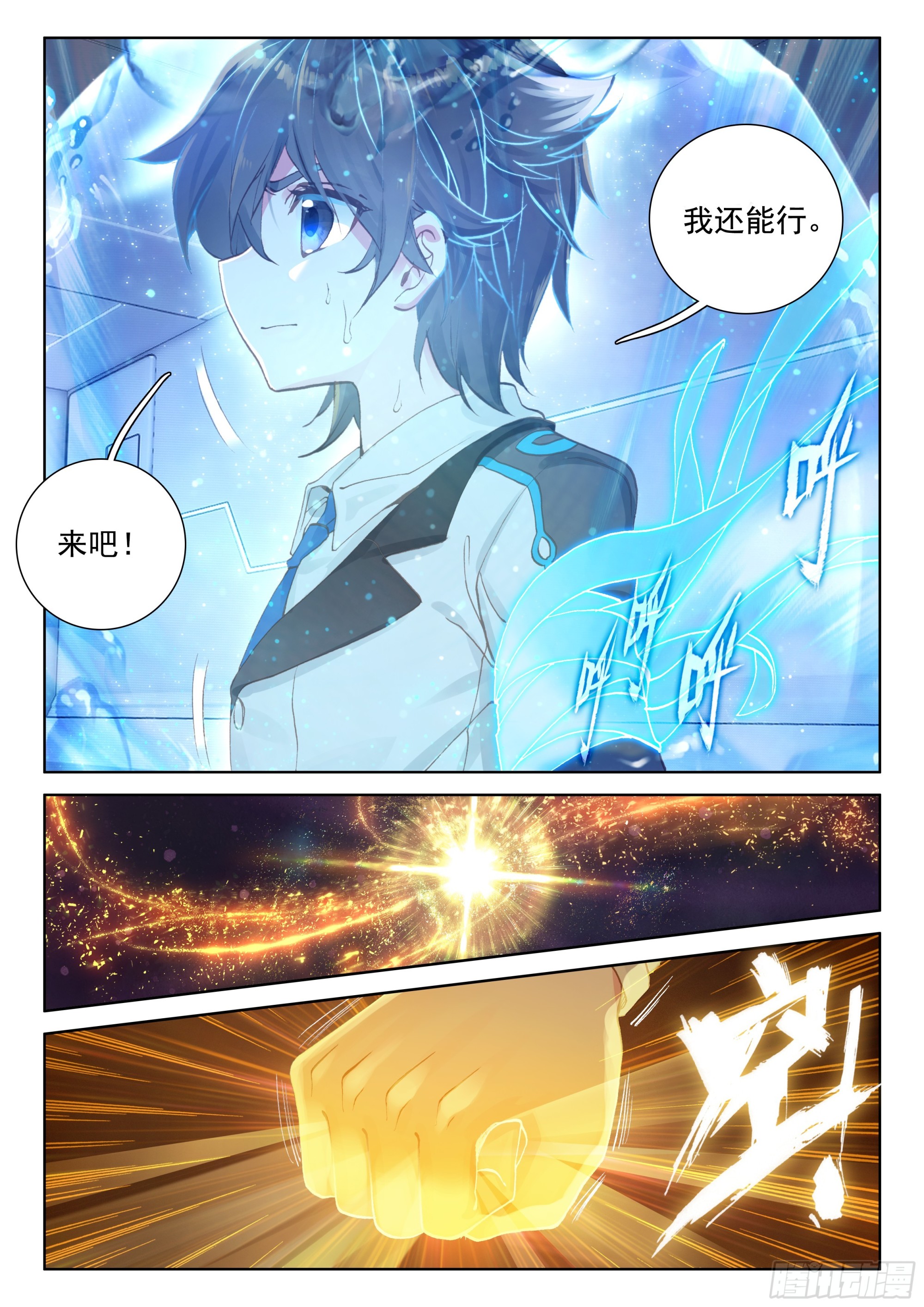 抗压练习14