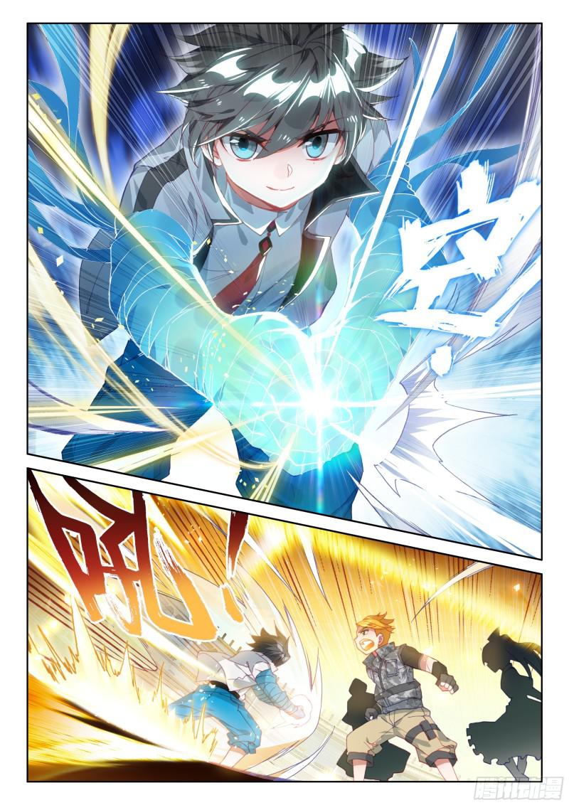 武魂融合9