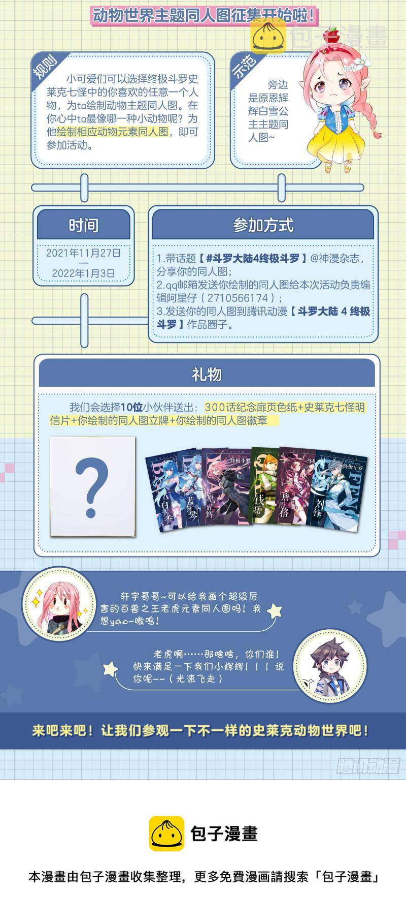 融锻19