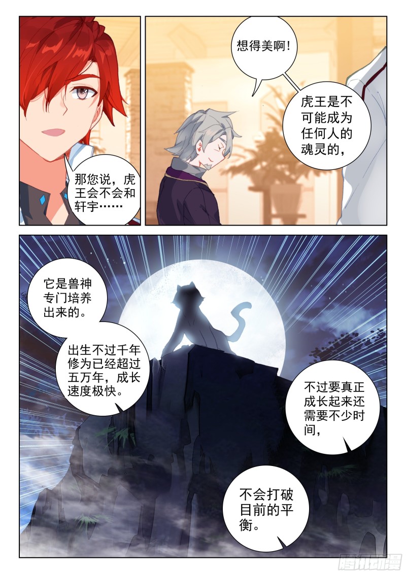 一起修炼15
