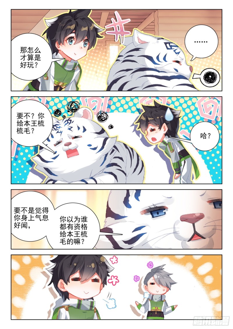 胜利12