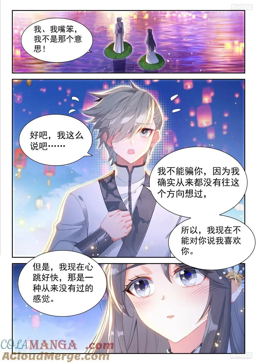 悲催的丁卓涵4