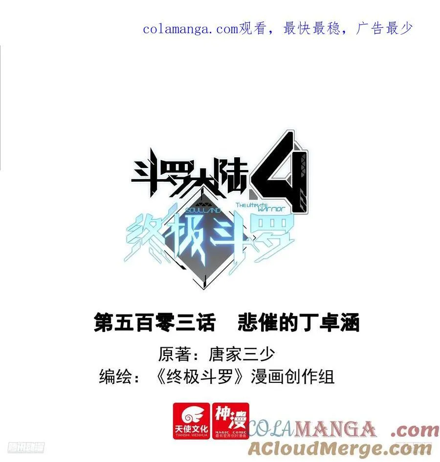 悲催的丁卓涵0