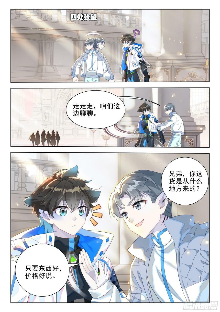 良朴1