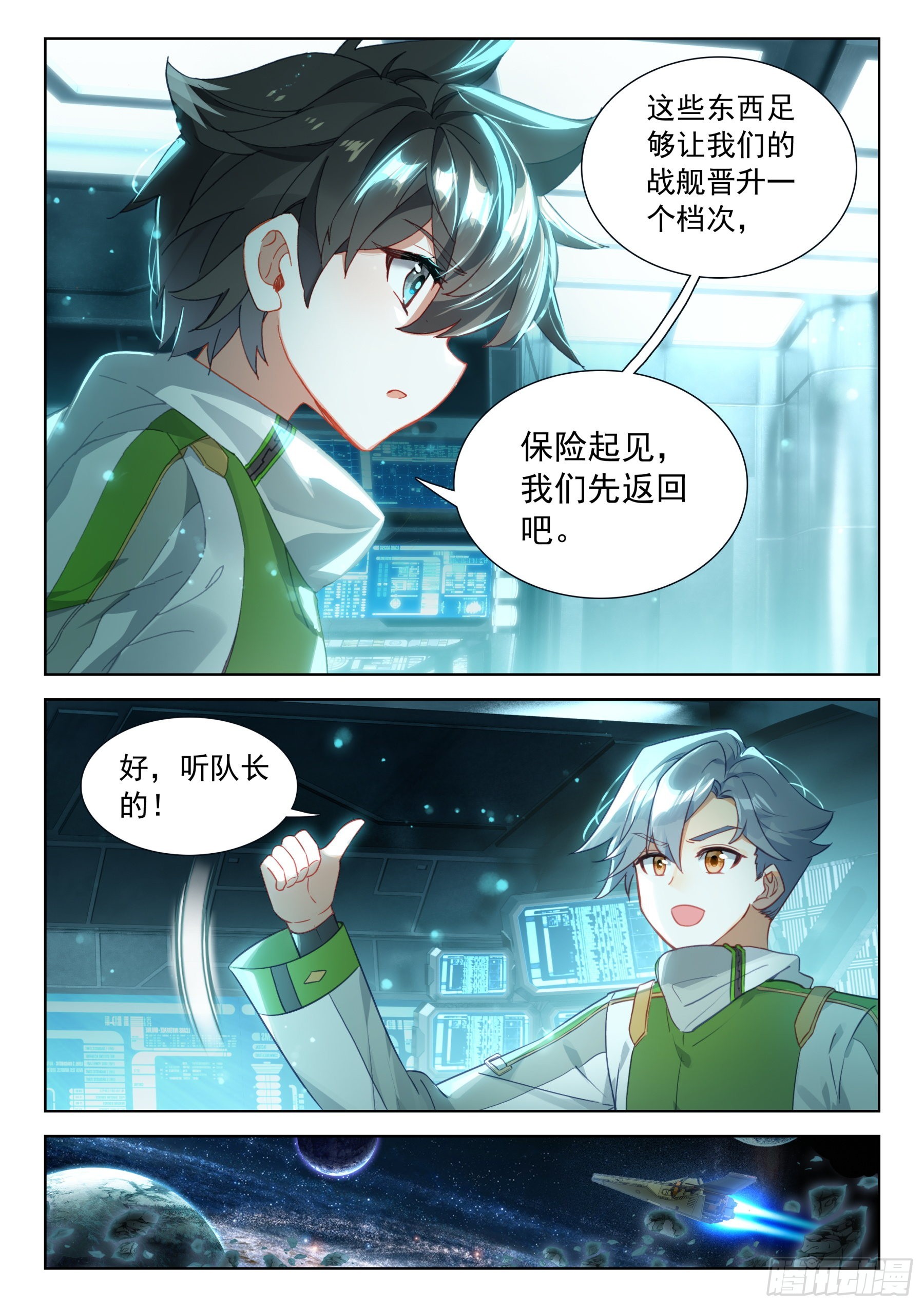 他，真的……6