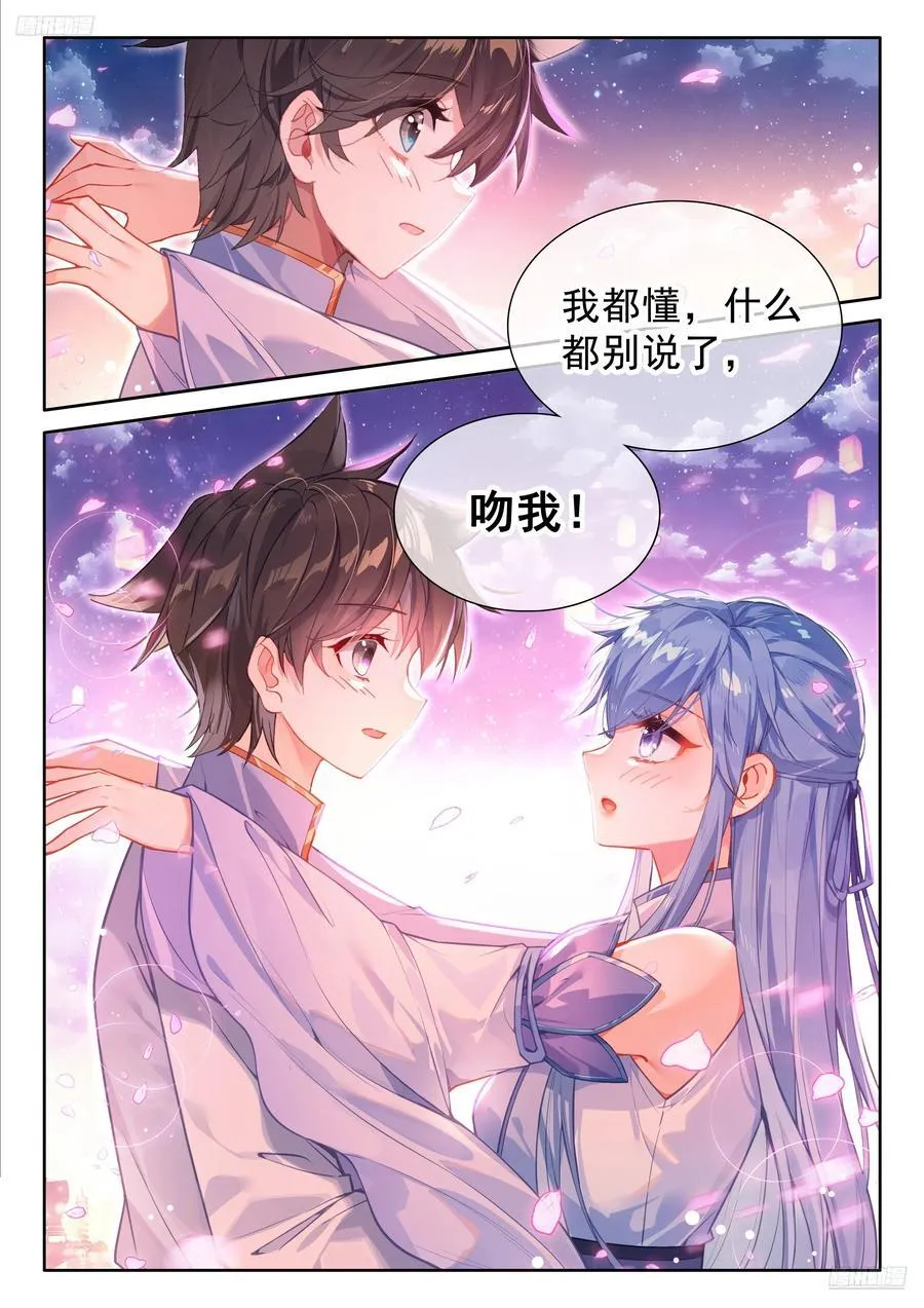 吻我9