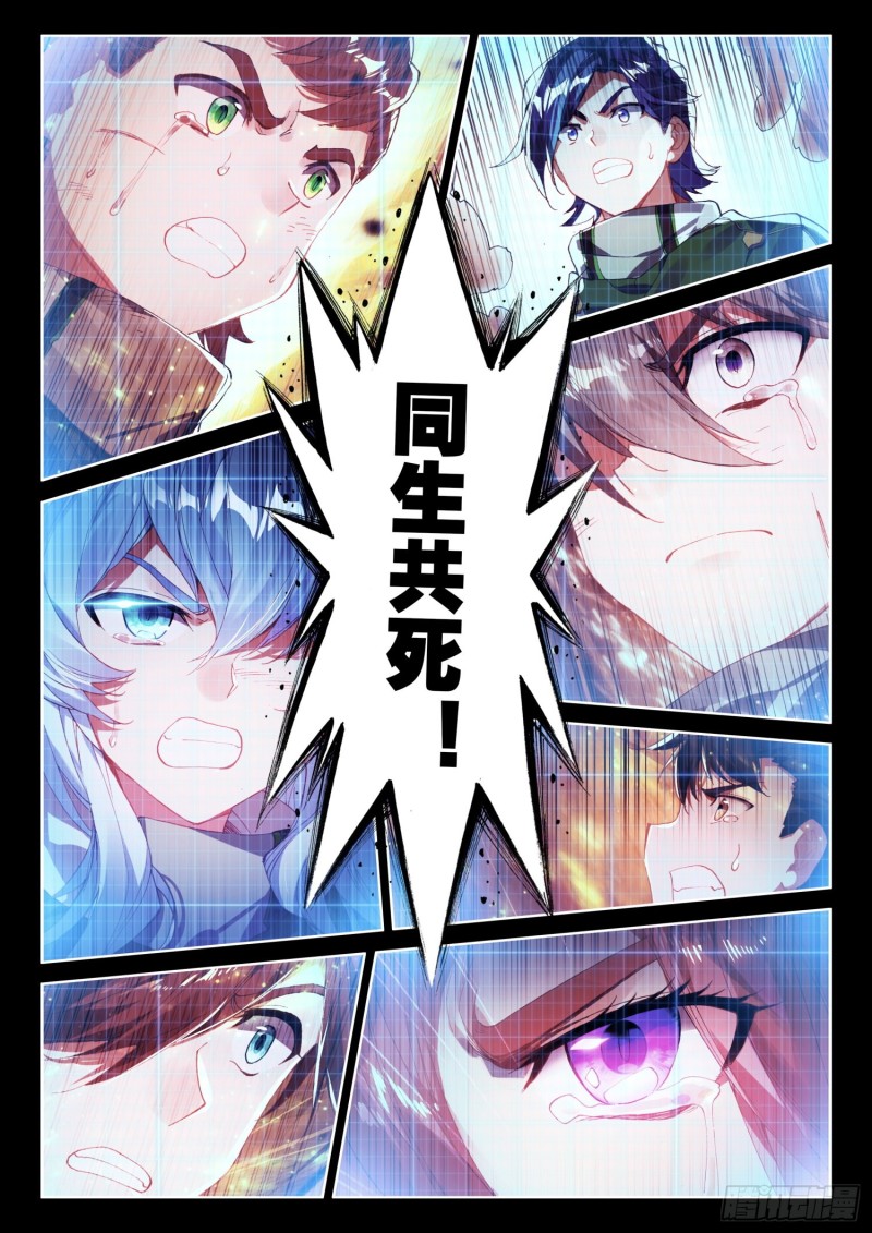 任务结算14