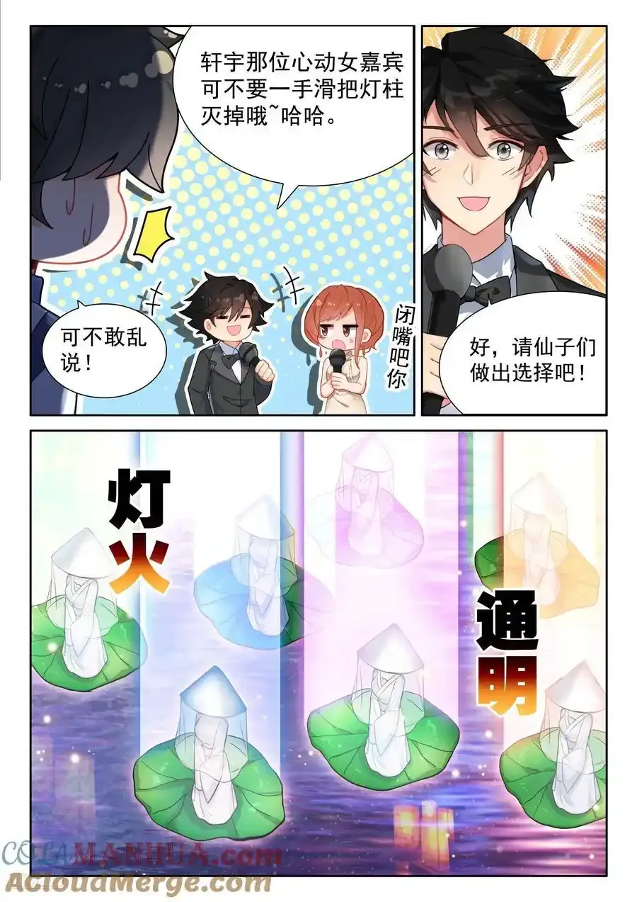 打过我再说！10