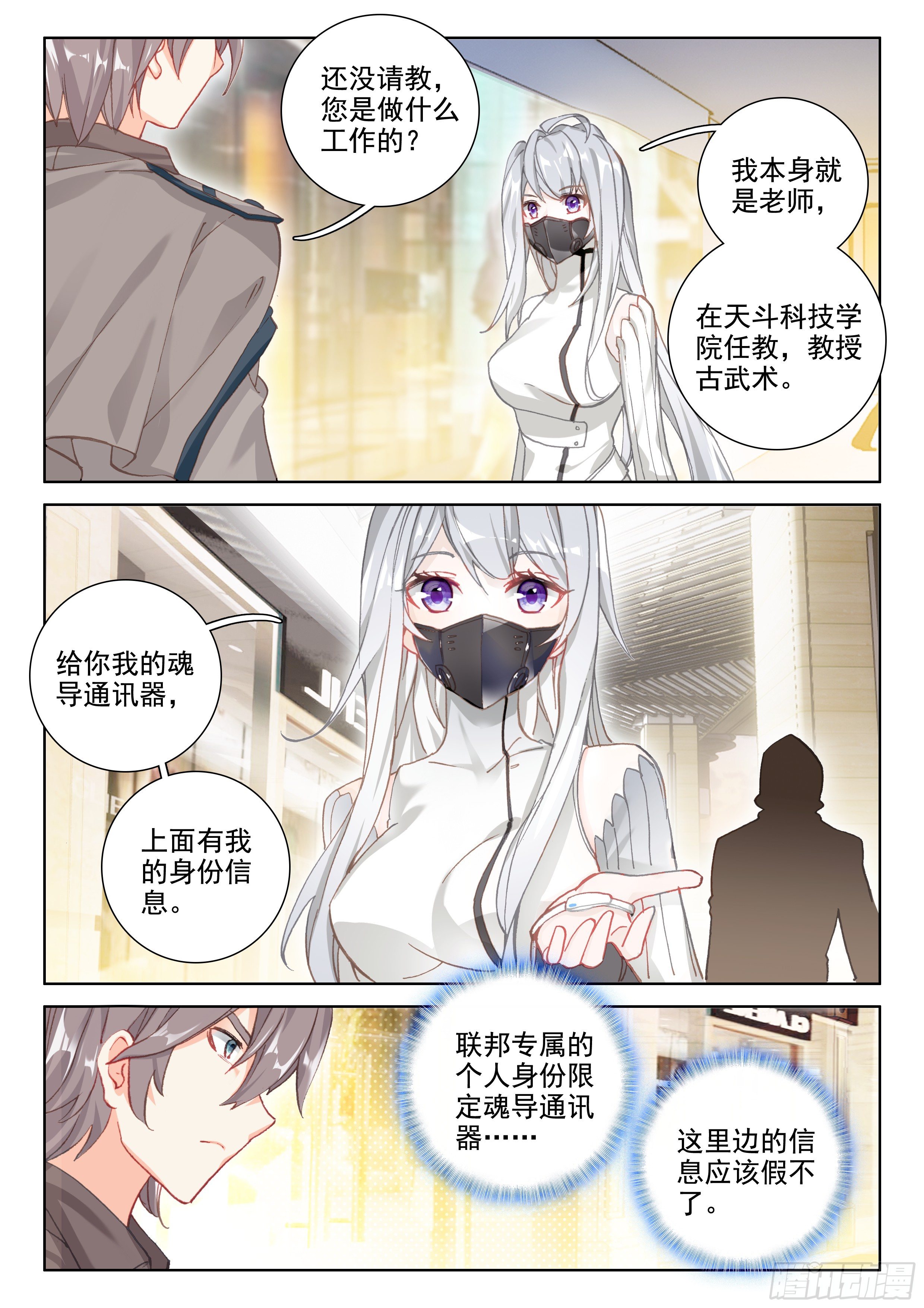 九龙戏珠6