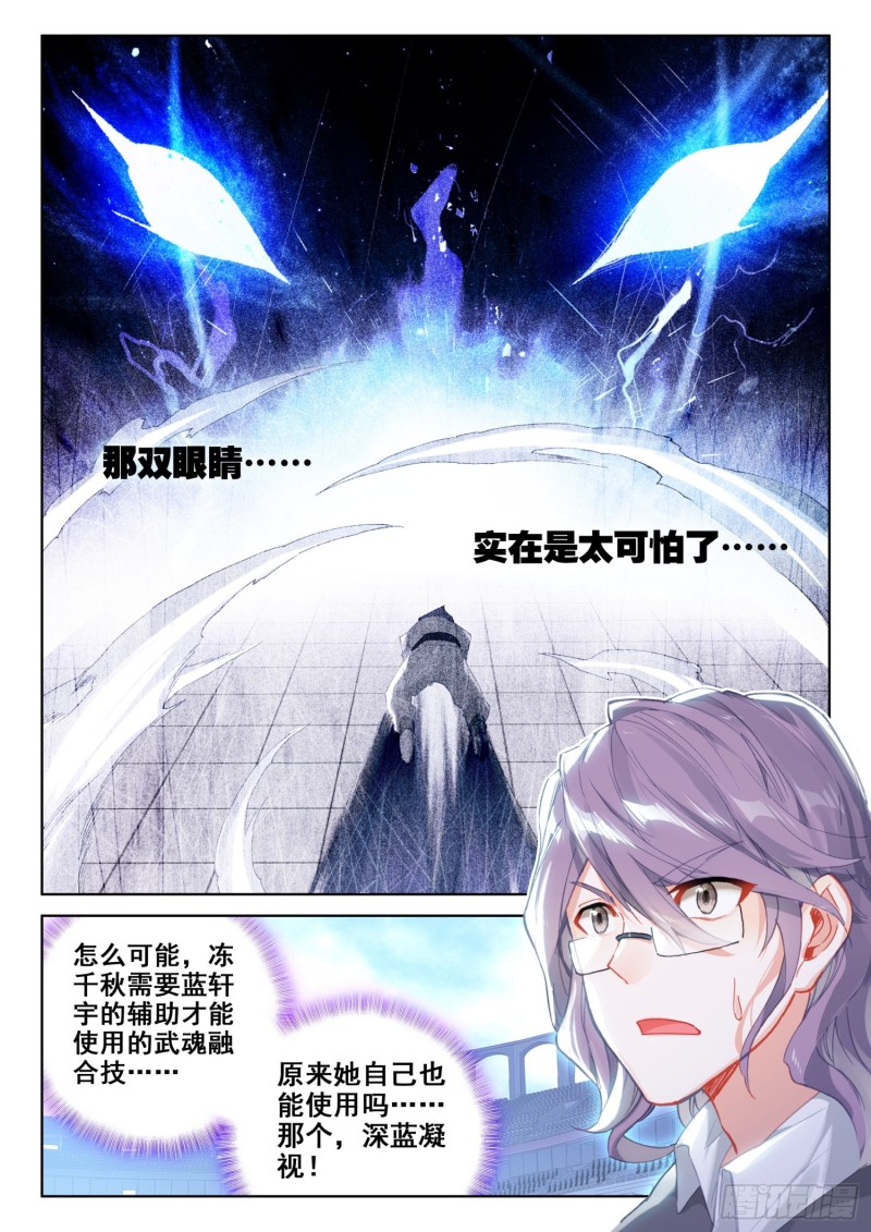 对抗二年级16