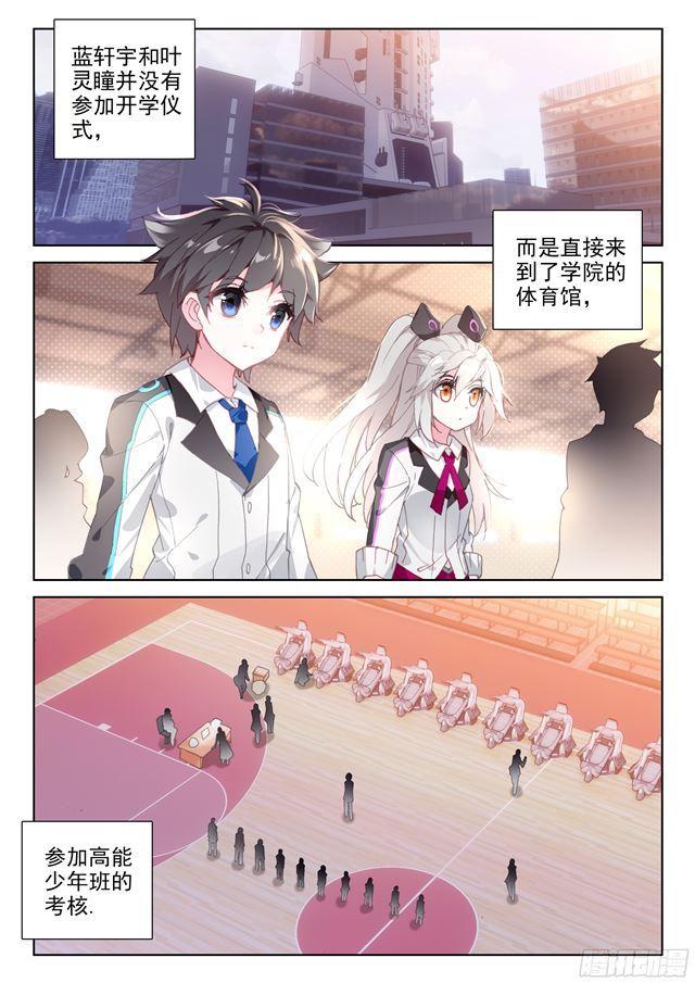 测试开始7